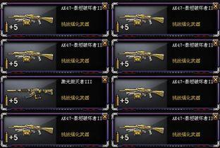 cf活动最新5月爆料,全新玩法与福利来袭，激情战场等你来战！