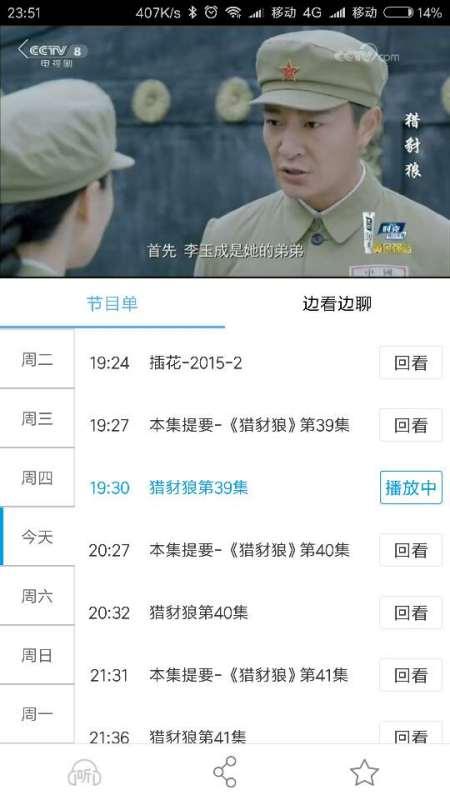 老李比特爆料是真的吗视频,老李比特爆料视频真实性揭秘  第2张