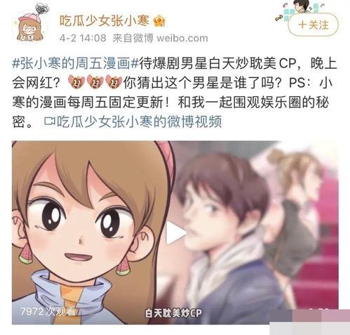 狗仔私家爆料视频播放,热门视频幕后真相大曝光  第1张