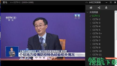 袁毅直播爆料视频大全集,揭秘视频大全集精彩瞬间 第1张 袁毅直播爆料视频大全集,揭秘视频大全集精彩瞬间 第1张