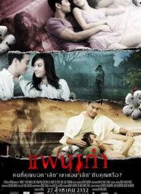 旧情在线观看,重温往日情怀,共赴情感之旅 第1张 旧情在线观看,重温往日情怀,共赴情感之旅 第1张